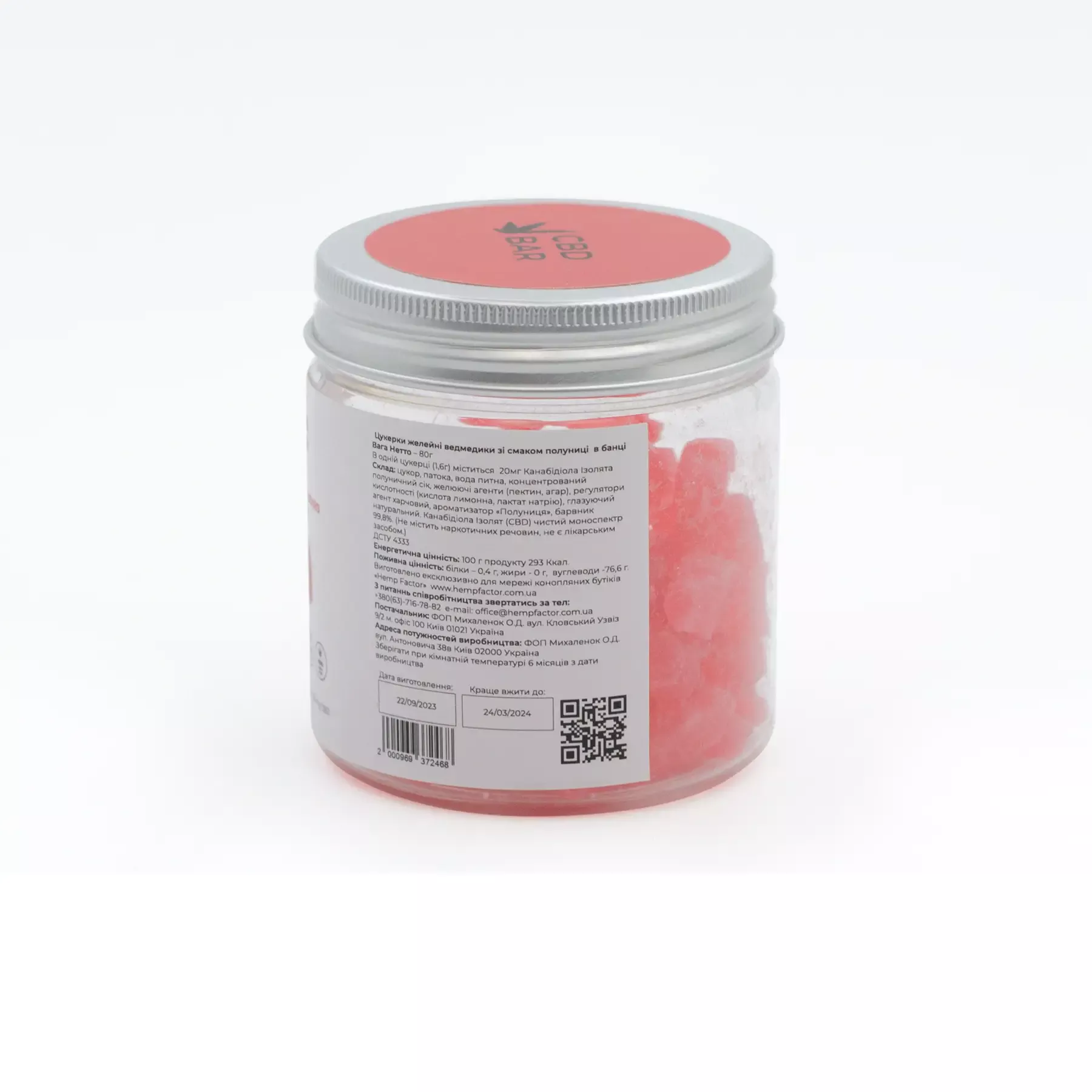 CBD мармеладки мишки со вкусом клубники 80г (1000мг CBD Vegan)