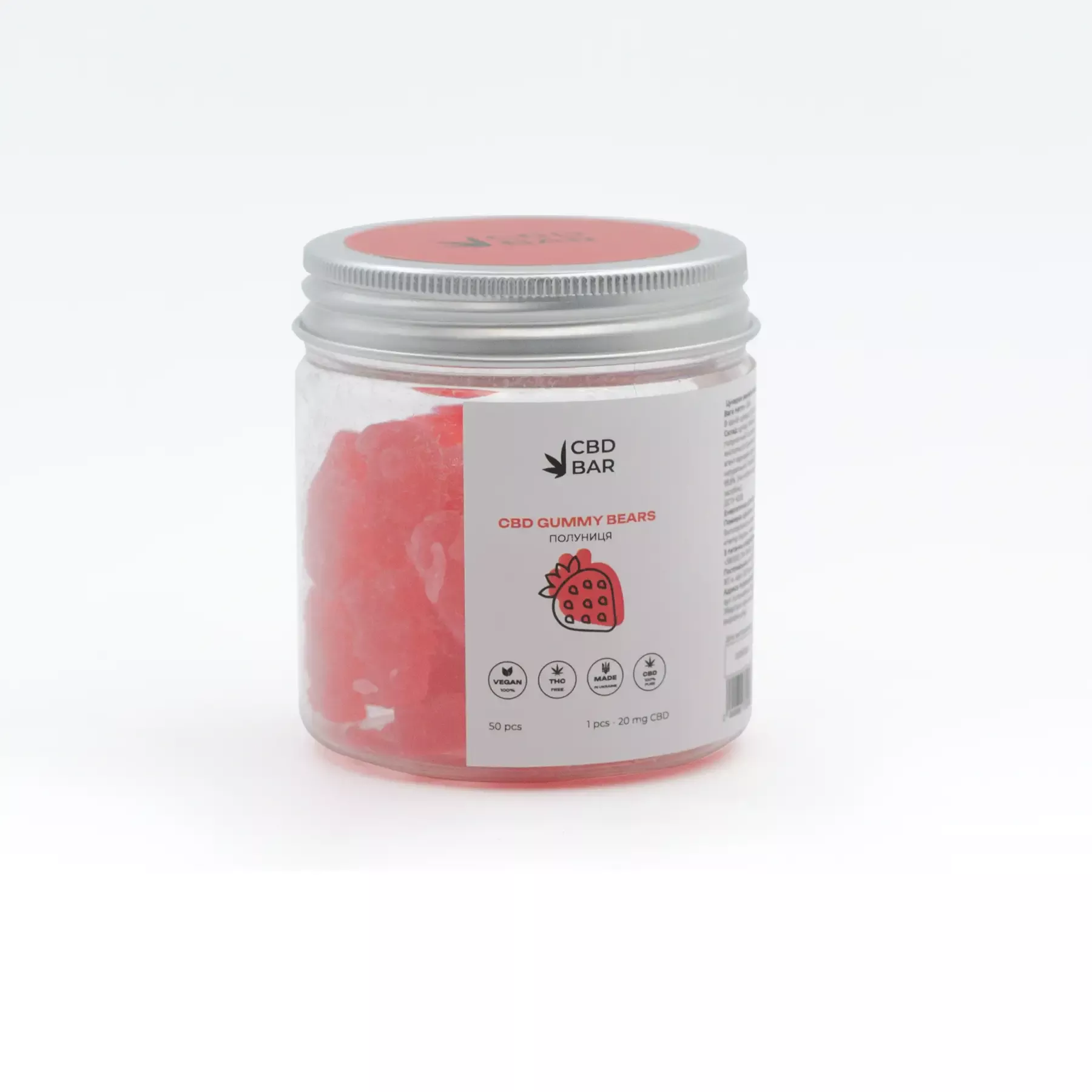 CBD мармеладки ведмедики зі смаком полуниці 80г (1000мг CBD Vegan)