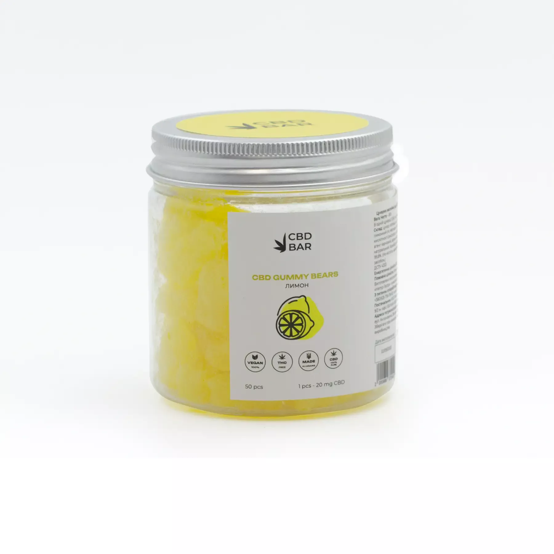 CBD мармеладки ведмедики зі смаком лимона 80г (1000мг CBD Vegan)