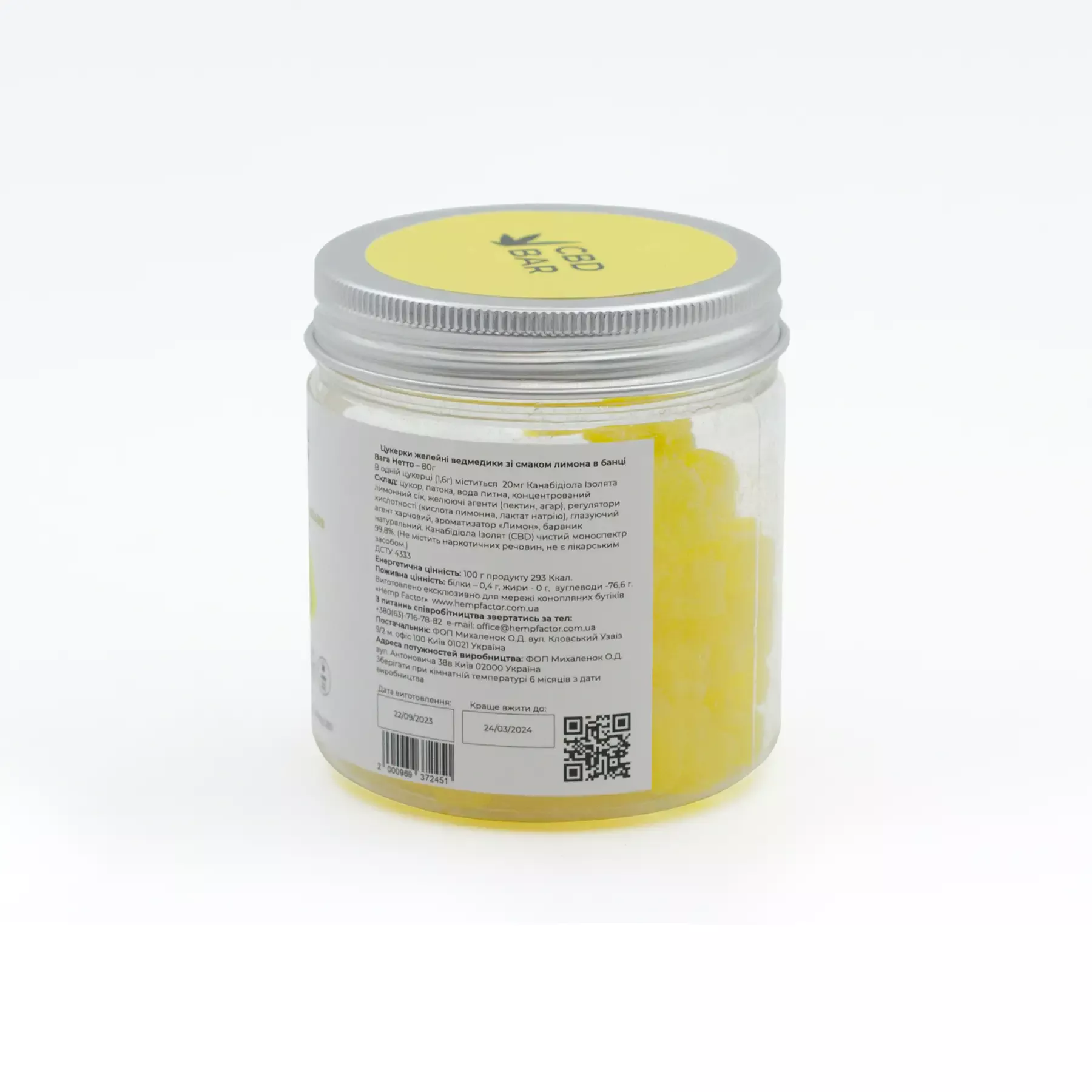 CBD мармеладки ведмедики зі смаком лимона 80г (1000мг CBD Vegan)